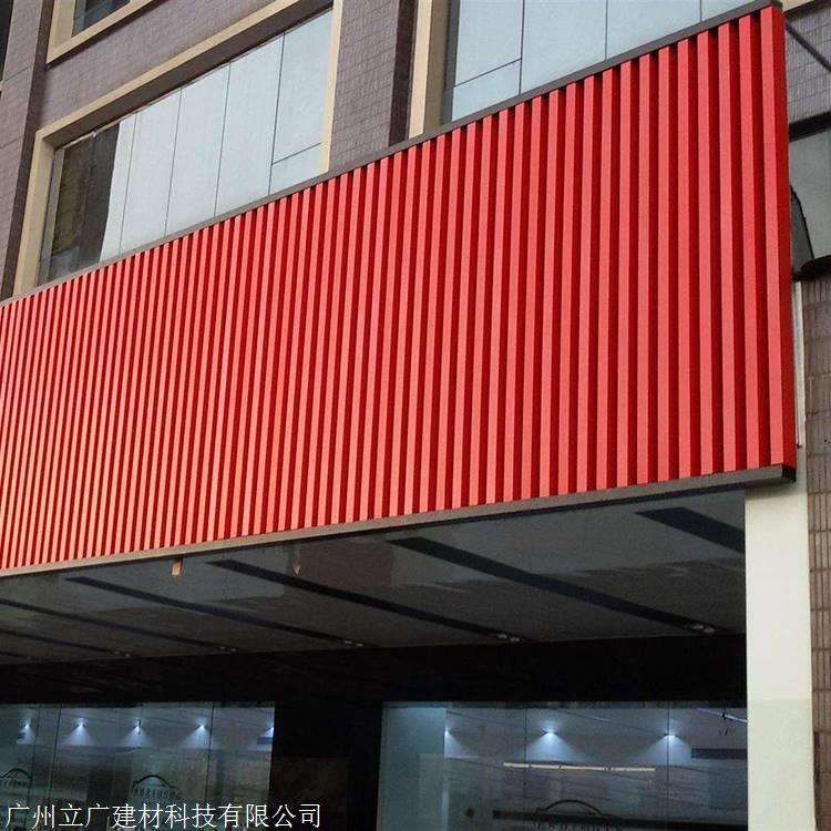 广东深圳木纹铝方通隔断铝单板厂家生产加工定制