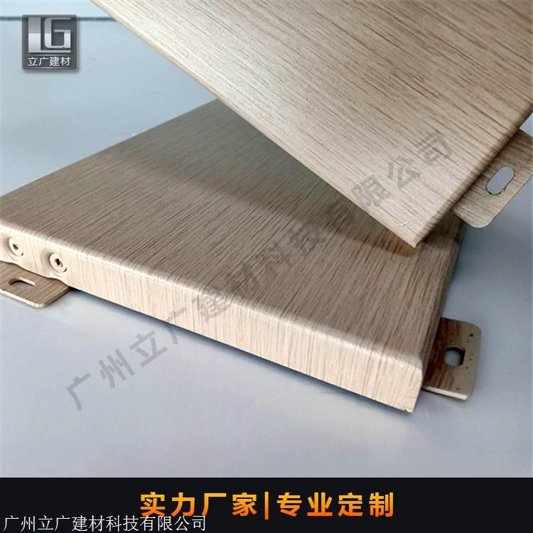 重庆铝单板厂家定做安装施工