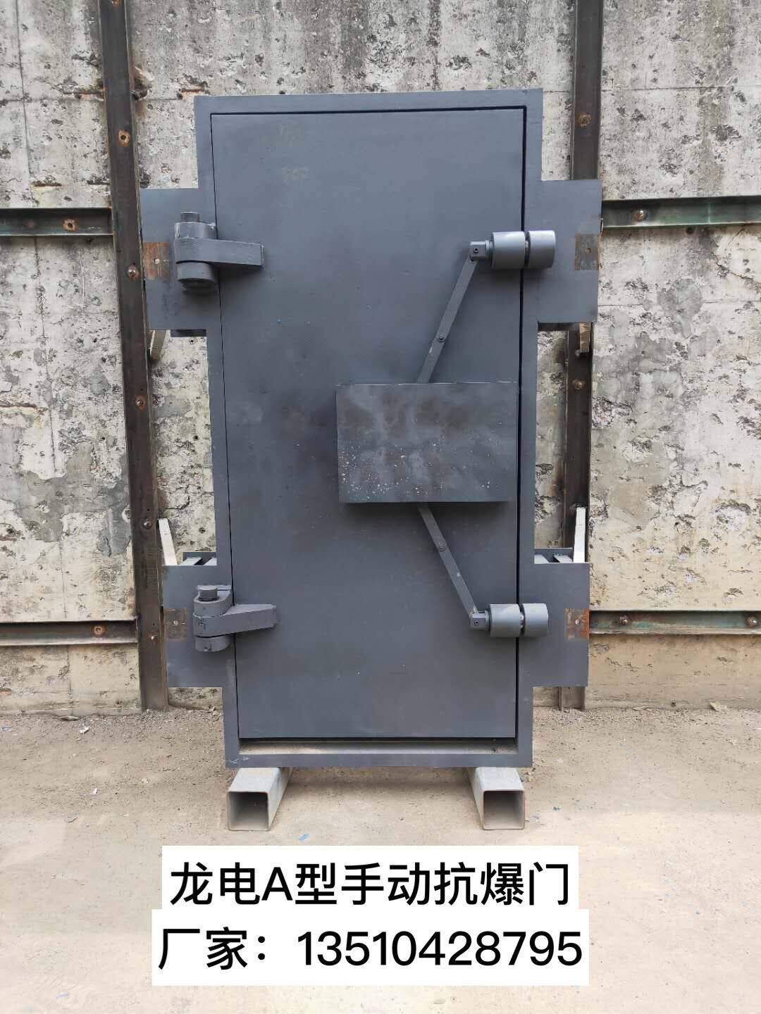 广州白云钢制防爆门厂家 双锁缩略图