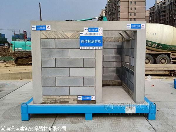 砌体样板展示区厂家直销,可照图纸订做