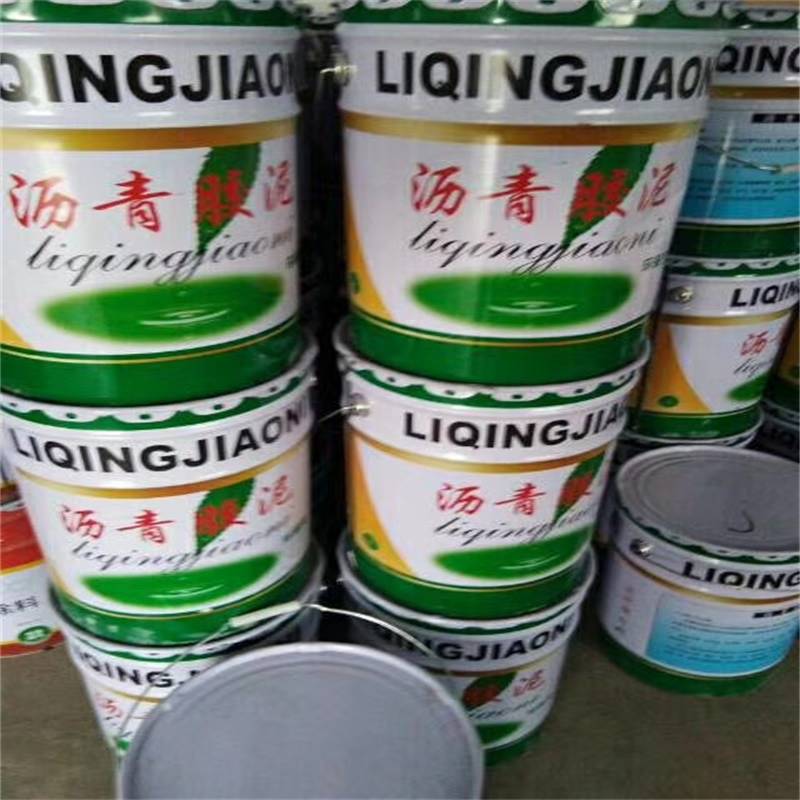 耐腐蚀沥青胶泥