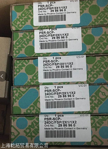 质保1年；PHOENIX安全继电器PSR-SCP-24DC/FSP/2X1/1X2 2986960