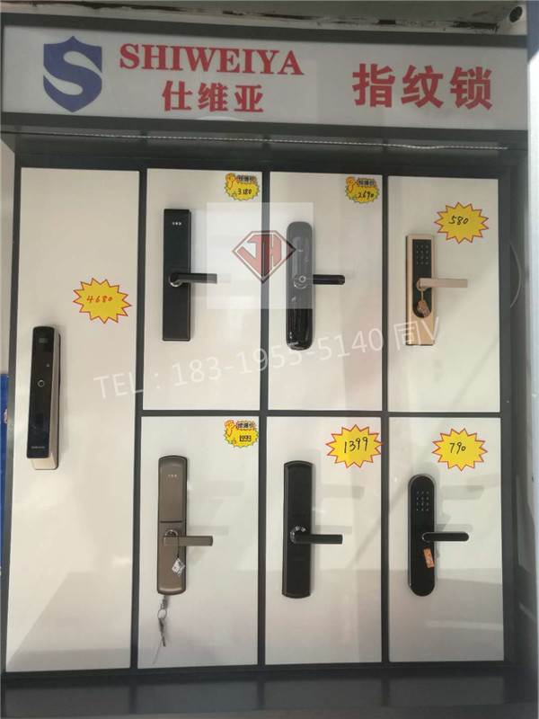 小嘀智能锁展柜西青精品指纹锁柜台厂家