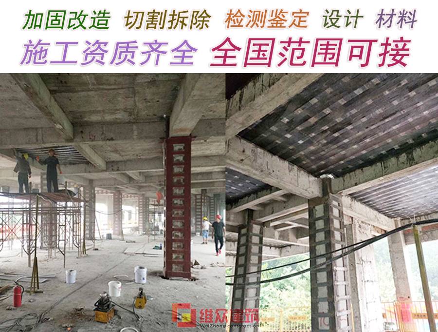 上海市粘钢板加固公司施工公司
