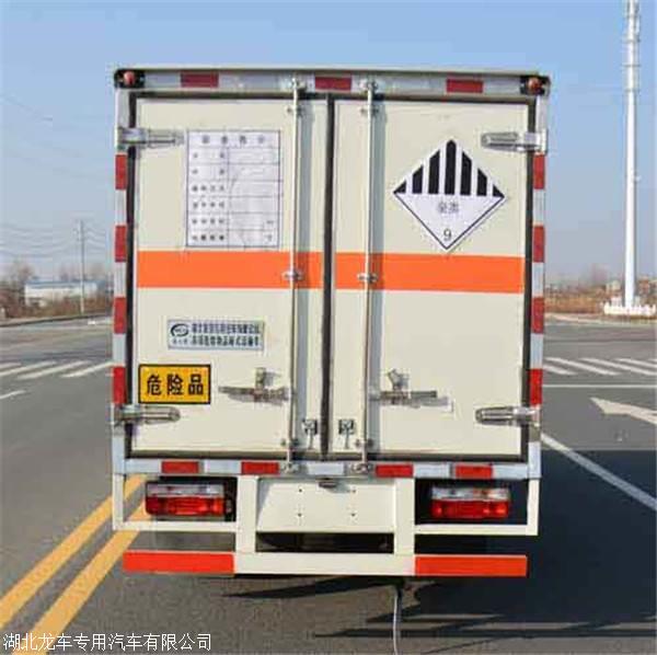 东风杂项危险物品厢式运输车 途逸危险废物运输车 9类