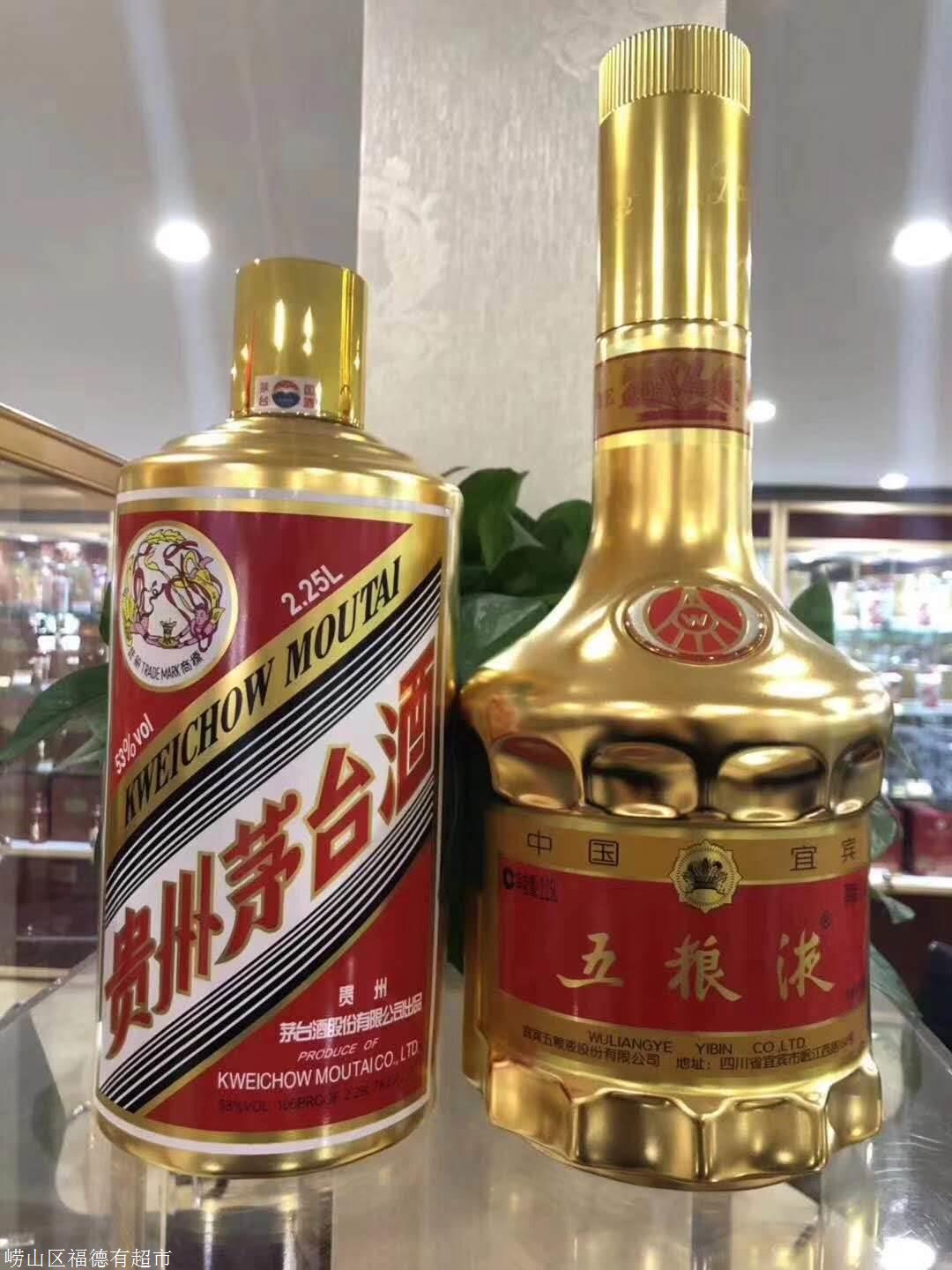 秦皇岛回收国宴茅台酒