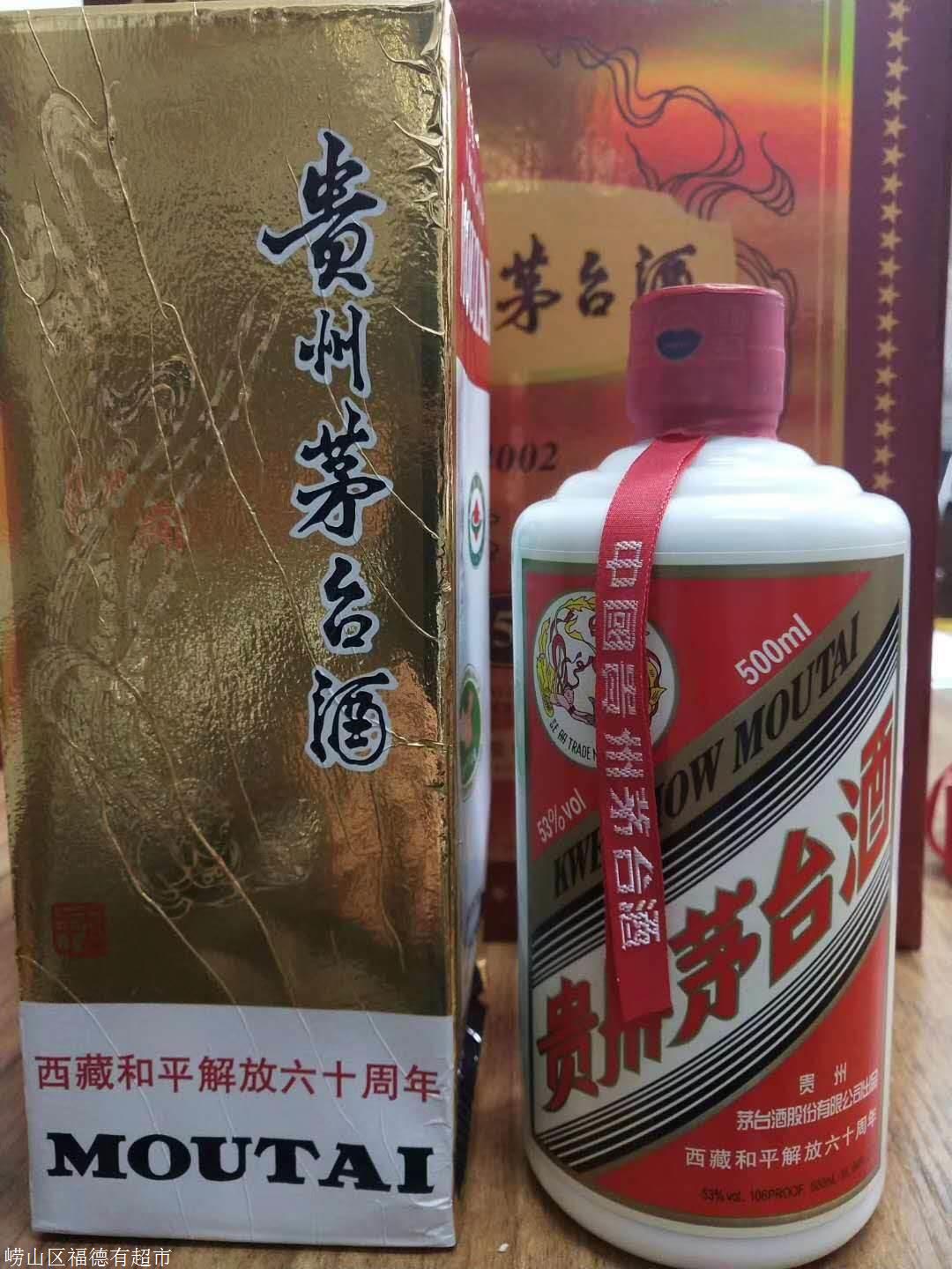 辽宁省回收回收老酒