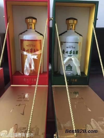 丹东回收国庆50周年茅台酒