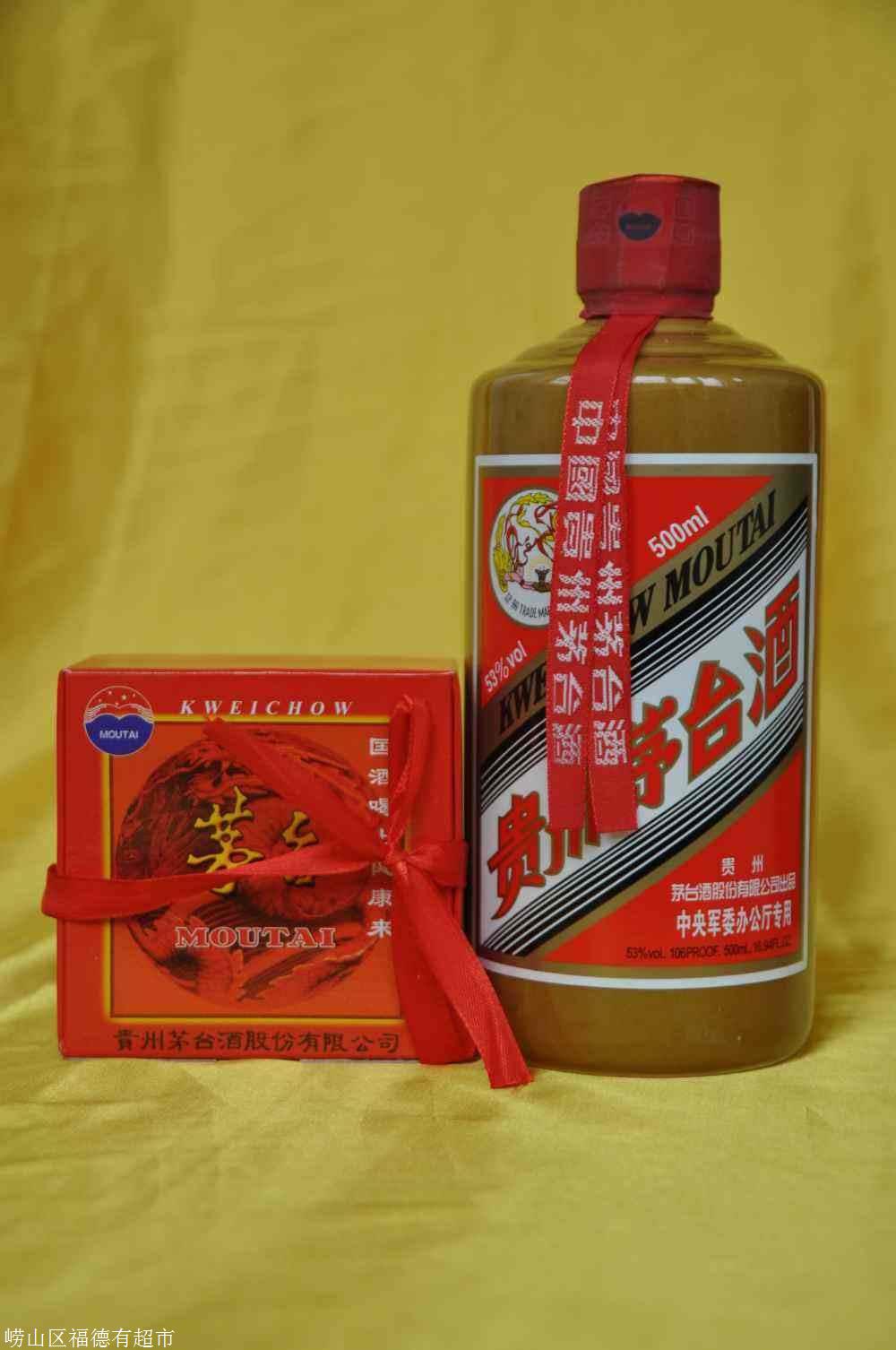 丹东回收国庆50周年茅台酒