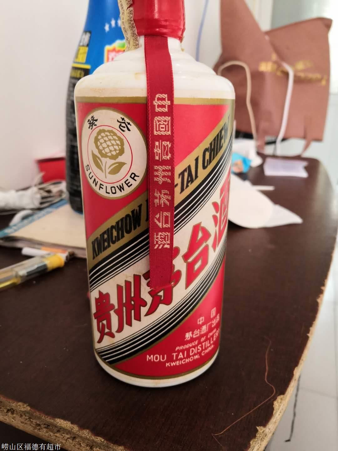 枣庄回收15年茅台酒