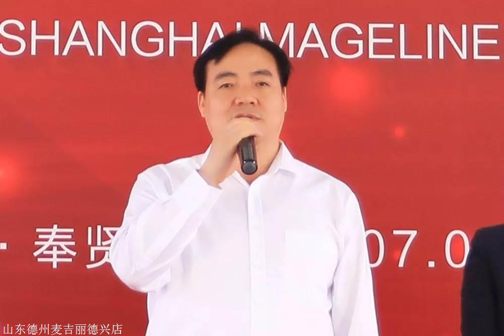 麦吉丽品牌总经理周正先生在现场分享 麦吉丽未来五年的发展与使命