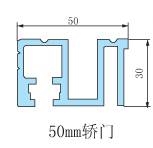 通力电梯50轿门地坎