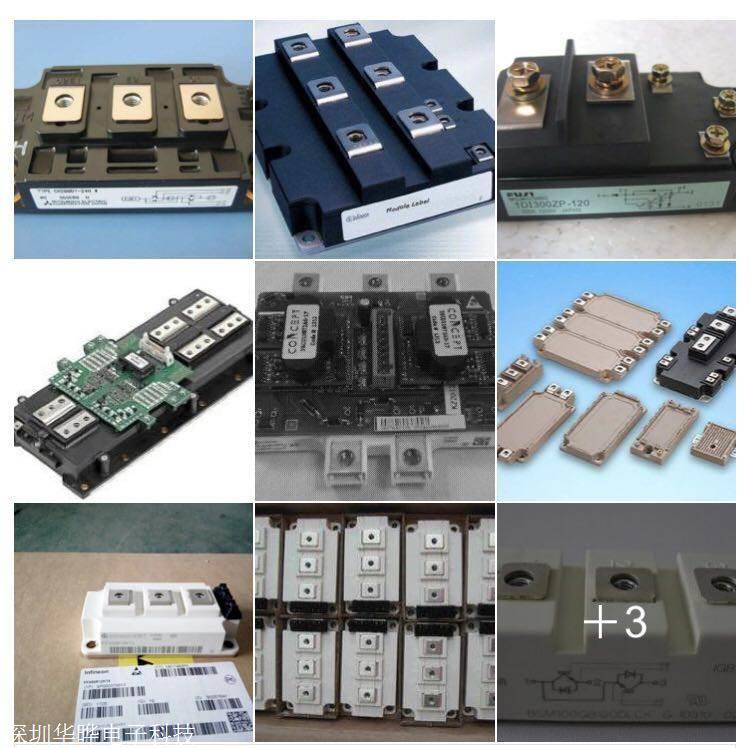 高价回收IGBT模块 IGBT模块回收_回收IGBT模块_深圳市福田区华晔电子商行