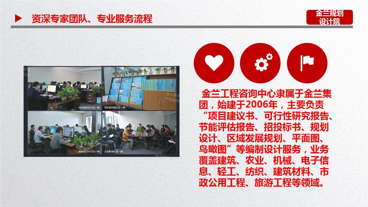开封本地专业做实施方案公司-可以写实施方案