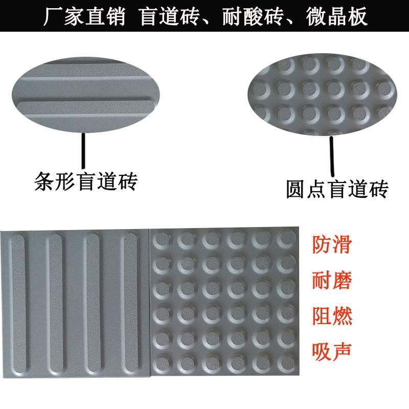 辽宁盲道砖 地铁全瓷盲道砖供应商