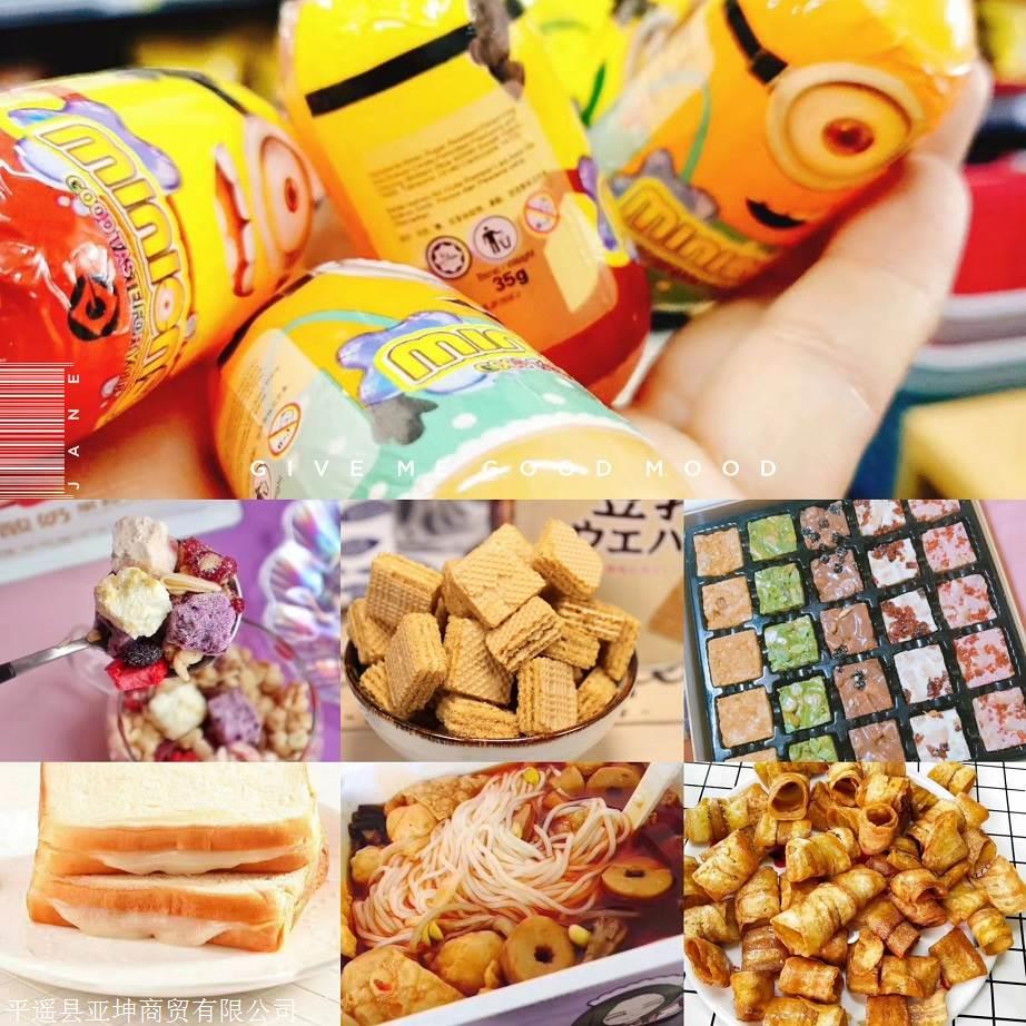 微商爆款零食进货渠道总仓 全场零食一件代发底价拿货