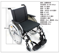 济南轮椅 奥托博克轮椅思达M2 进口轮椅 承重250斤轮椅 快拆轮椅 