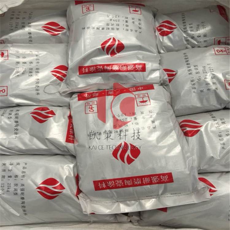 博猫彩票陶瓷涂料一公斤多少钱