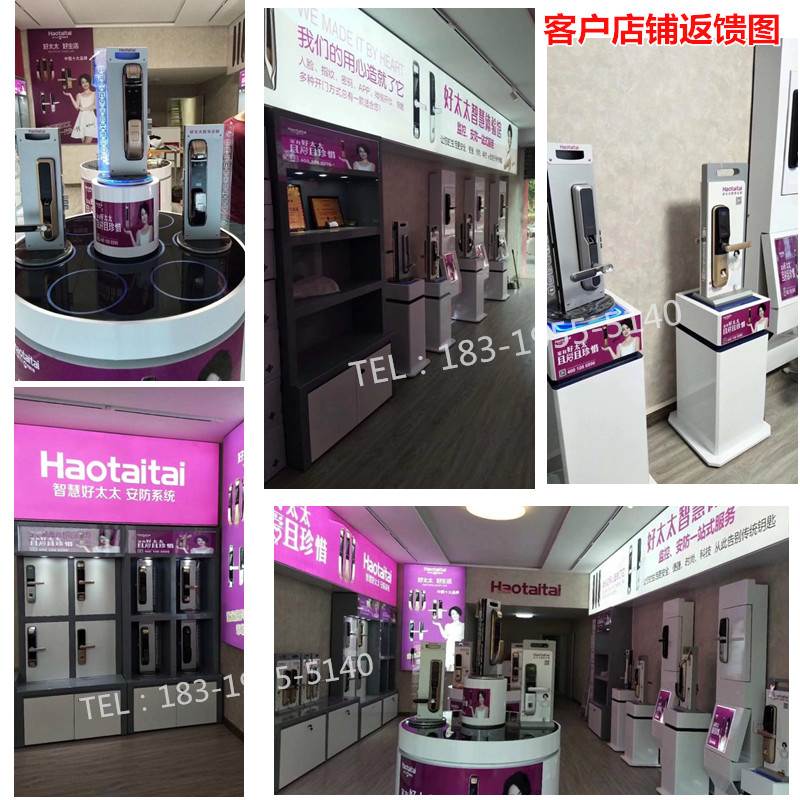 宁波海曙报价采购青松沃德尚盾智能锁展示架