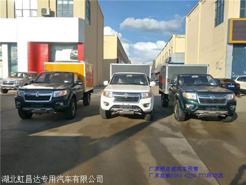 皮卡爆破器材e8国际娱乐app有哪几种车型