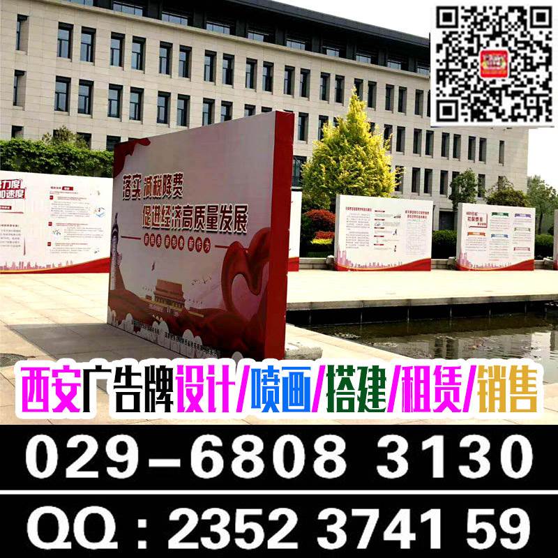 西安长安区会议物料桁架,背景板签到板活动背景板搭建