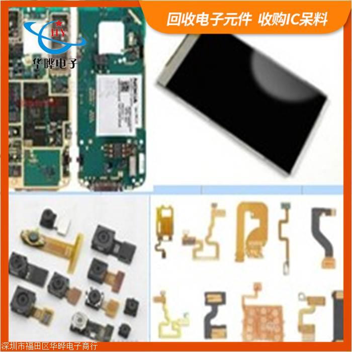 回收8Gb内存卡 回收朗科固态硬盘_ 回收朗科固态硬盘_深圳市福田区华晔电子商行