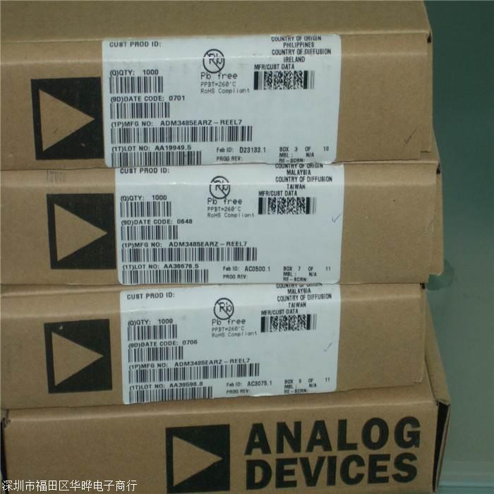 上海收购IC，上海IC收购，上海收购电子_回收IC芯片_深圳市福田区华晔电子商行