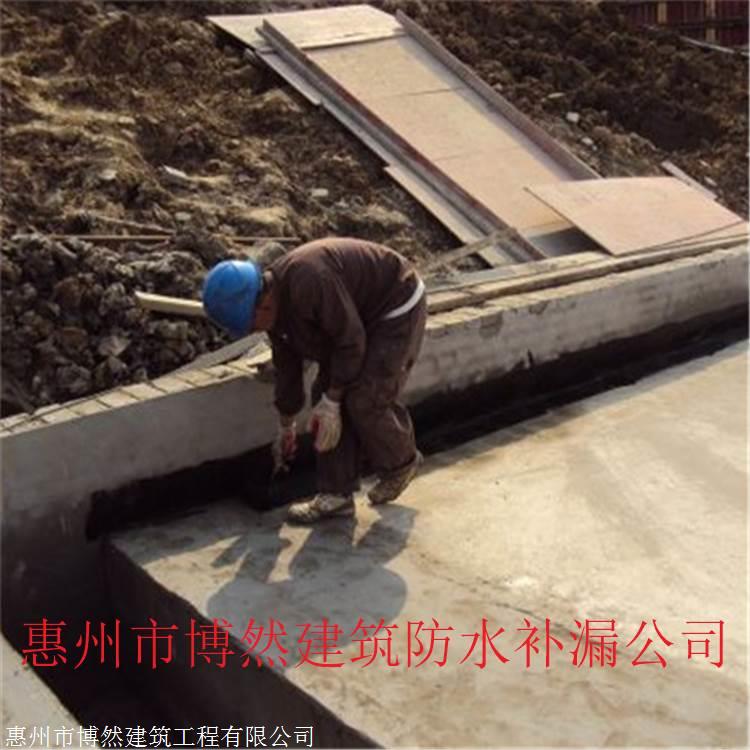 惠州黄埠地下室防水补强/工程