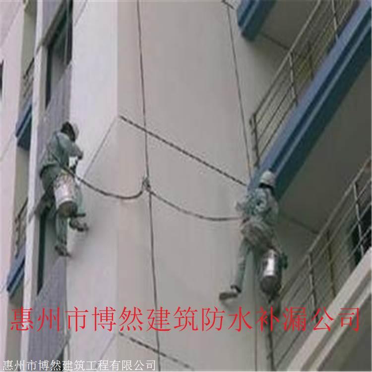 惠州地下室防水工程公司