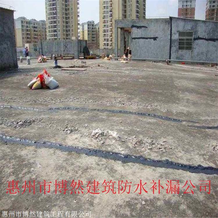 惠州防渗堵漏方案