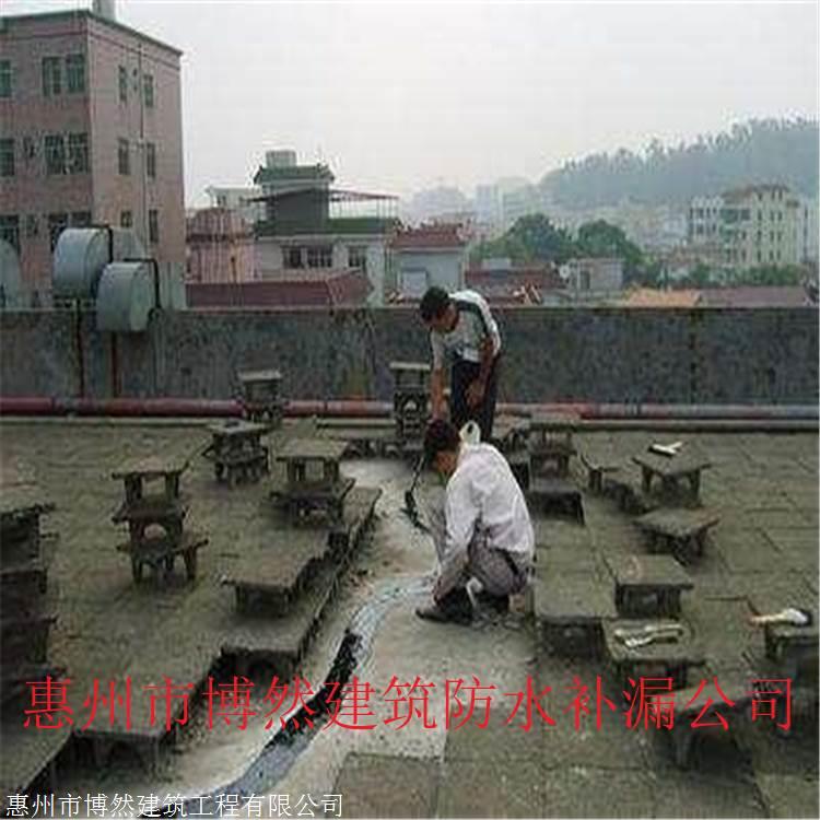 惠州防水补漏施工队