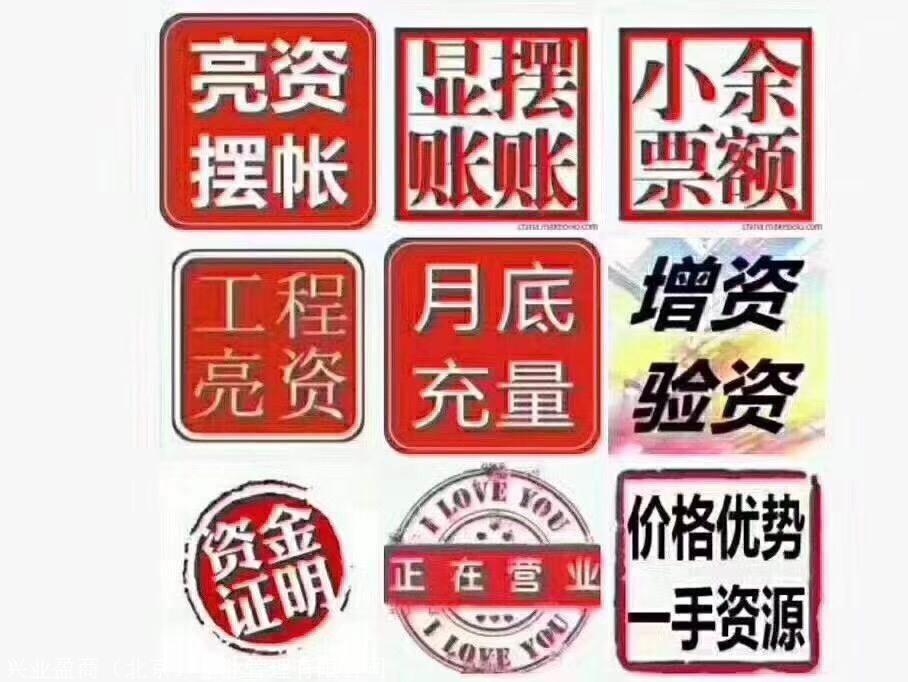 商品数量1所属系列公司注册变更转让注销代理记账关键词银行流水数量-+留