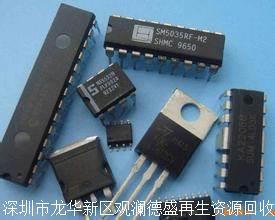 深圳南山區(qū)模具回收公司