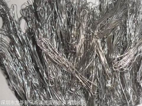 深圳大鵬工廠廢舊物資收購