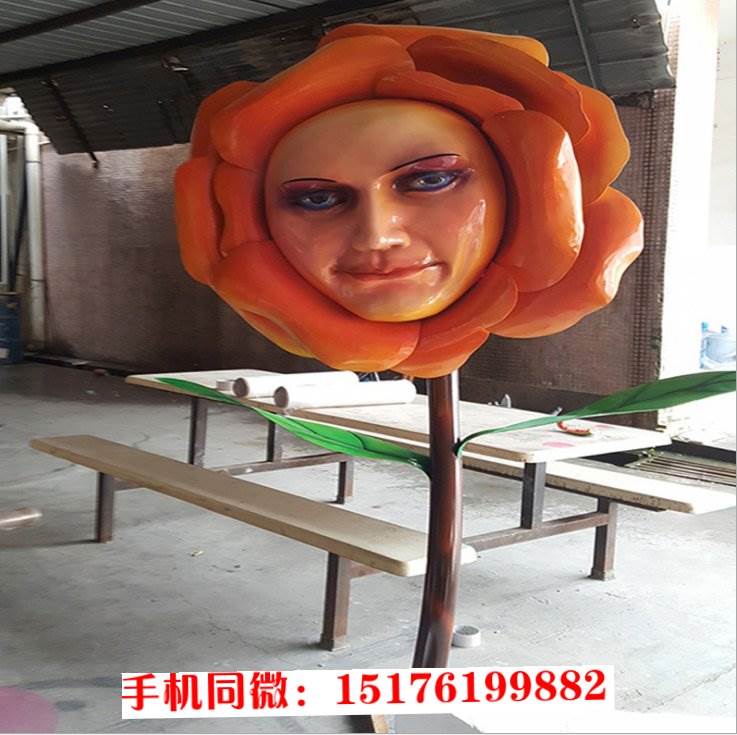 玻璃钢卡通花朵雕塑 人脸花雕塑植物雕塑 人脸花朵雕塑