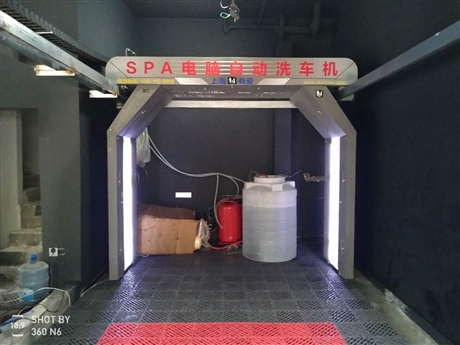 上海有愛X-9018全自動洗車機