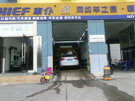 全自動洗車機-上海全自動洗車機-電腦全自動洗車機
