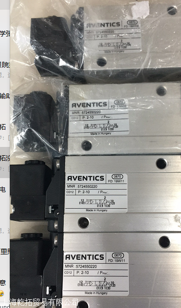 5724550220到货啦,AVENTICS电磁阀