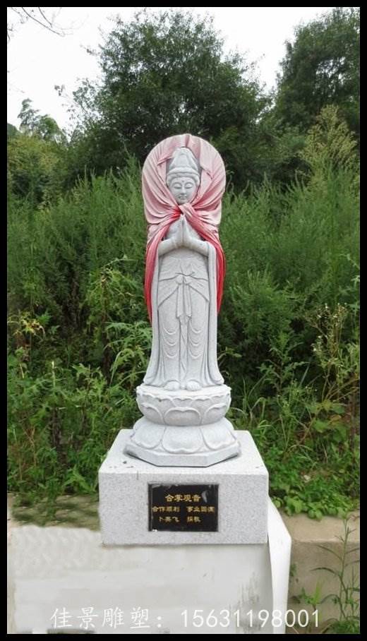 合掌观音石雕,大理石立式佛像雕塑厂家