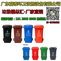 四分类垃圾桶 4组垃圾分类箱 4个分类垃圾桶