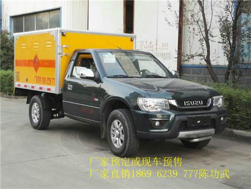 炸药e8国际娱乐app/庆铃五十铃皮卡民爆车/爆破器材e8国际娱乐app安全措施