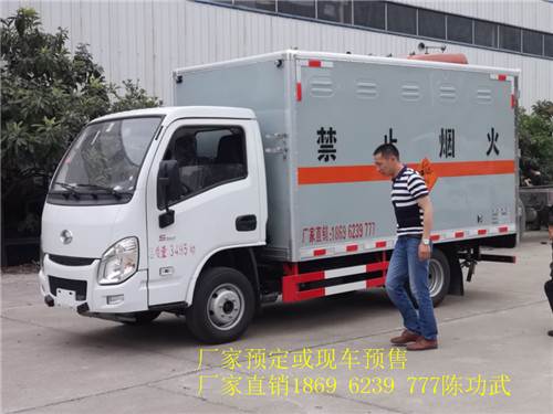 最小的防爆车,矿山炸石场拉爆破车