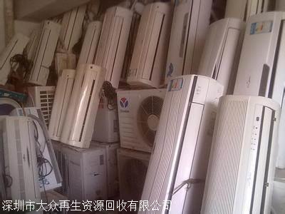 深圳二手空调回收报销售