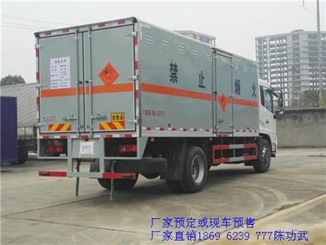 湖北襄樊爆炸品运输车厂家