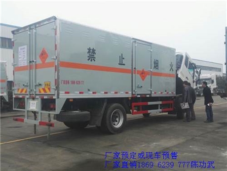 湖北武汉火工品运输车生产厂家