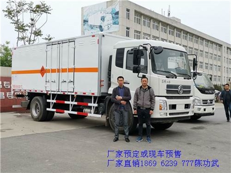 购车必看 湖北襄阳炸药和记彩票APP厂家,标配带限速器