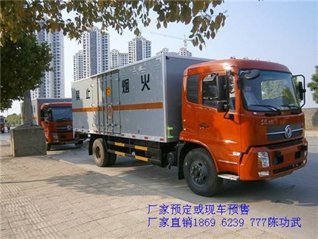 爆破器材和记彩票APP-东风天锦10吨炸药和记彩票APP-安全达标