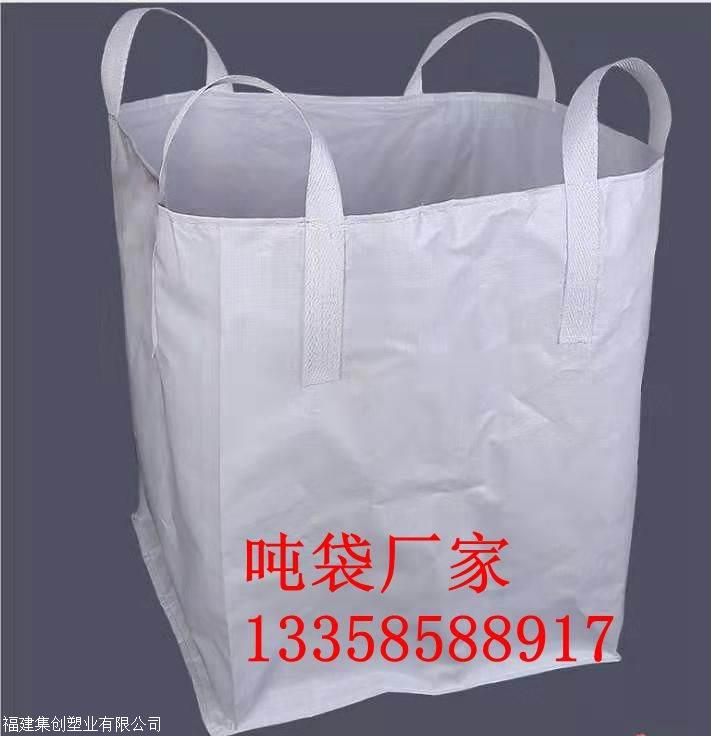 吉安吨袋生产吉安污泥吨包袋