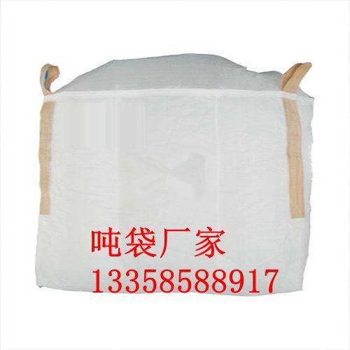 宁波导电集装袋生产宁波吨袋厂