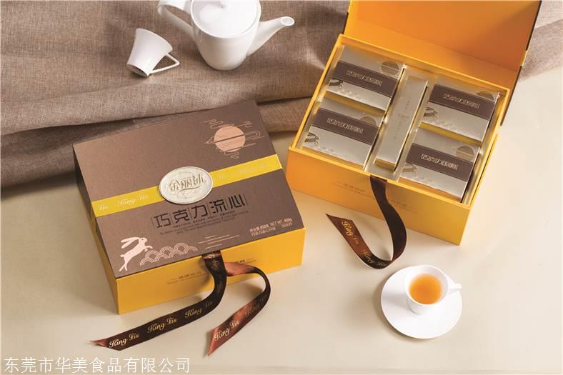 深圳市福田华美月饼团购总部 福田区华美员工月饼 华美月饼券批发